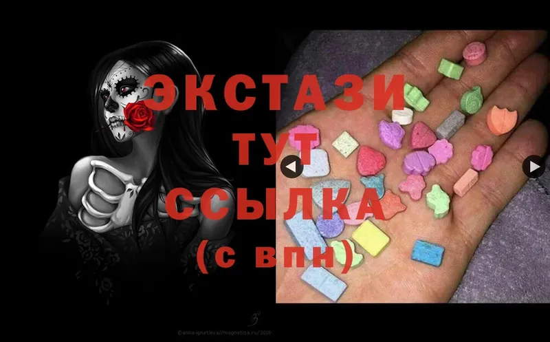 Ecstasy 300 mg  Ангарск 