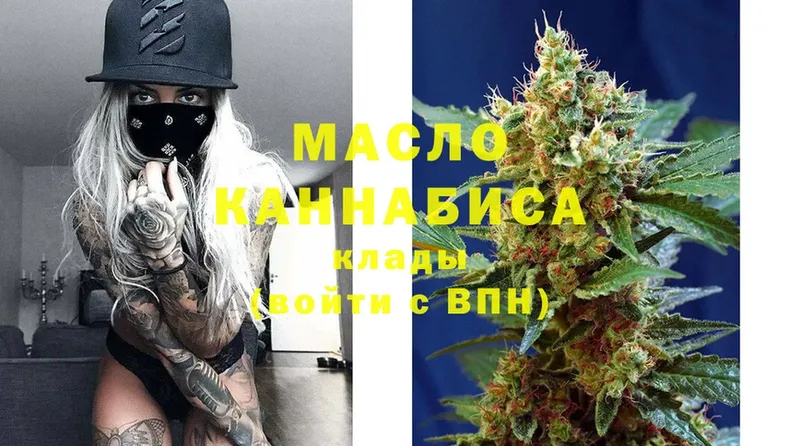 купить закладку  Ангарск  blacksprut ONION  Дистиллят ТГК THC oil 